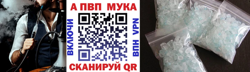 что такое   Будённовск  OMG онион  Alpha-PVP VHQ 