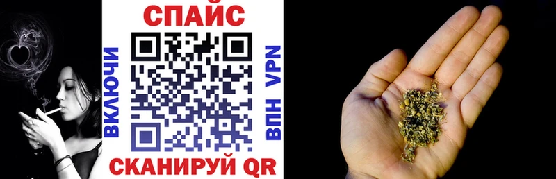 маркетплейс телеграм  Будённовск  Бутират Butirat 