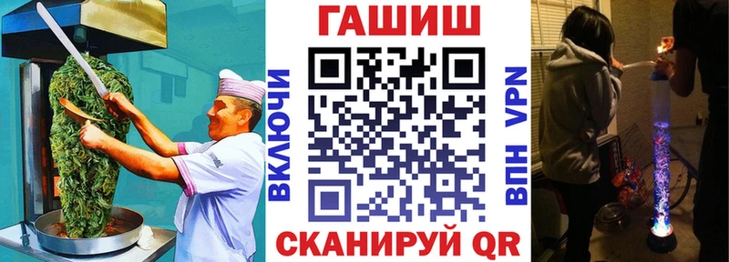 Еда ТГК конопля  Будённовск 