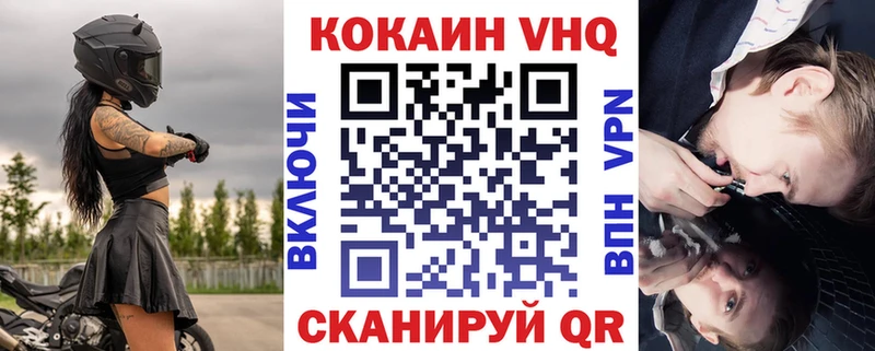 Кокаин Fish Scale  Будённовск 