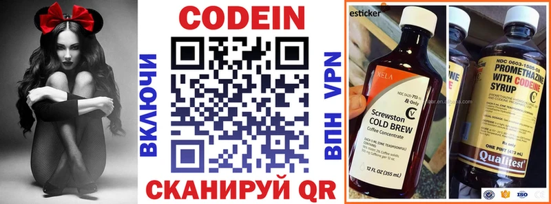 гидра сайт  Будённовск  Кодеин Purple Drank  где купить  