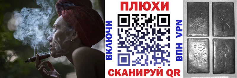 KRAKEN маркетплейс  купить наркотики сайты  Будённовск  ГАШИШ VHQ 