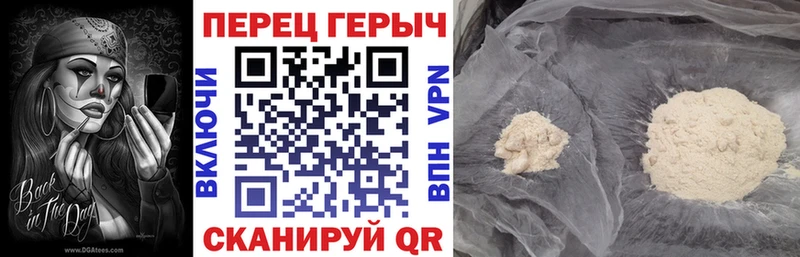 ГЕРОИН гречка  купить наркотик  Будённовск 