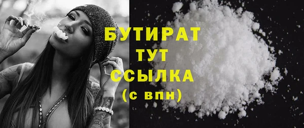 метадон Белокуриха