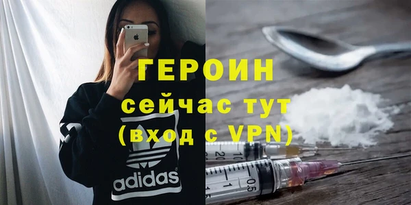 мефедрон мука Беломорск