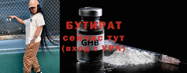 мефедрон мука Беломорск