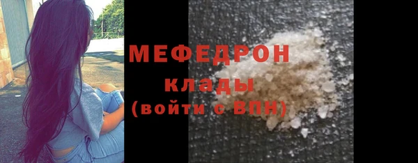 твердый Богородск