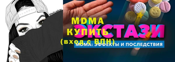 таблы Вяземский