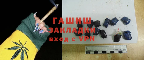мефедрон мука Беломорск