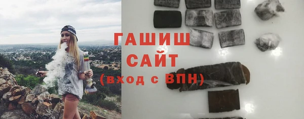 мефедрон мука Беломорск