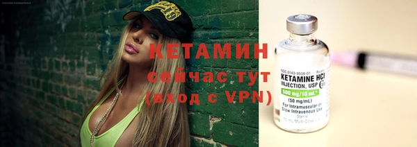 мефедрон мука Беломорск