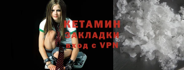 метадон Белокуриха