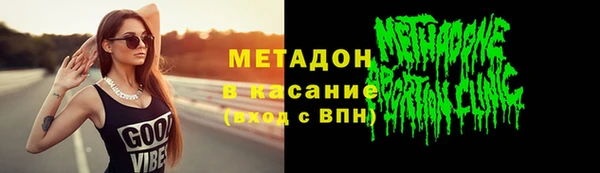 метадон Белокуриха