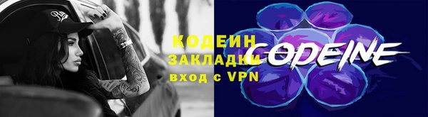 мефедрон мука Беломорск