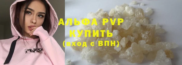 метамфетамин Бронницы