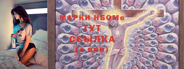 мефедрон мука Беломорск