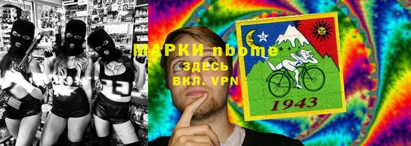 кокаин премиум Белоозёрский