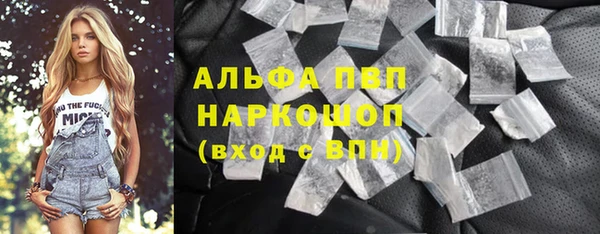 кокаин премиум Белоозёрский