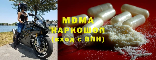 твердый Богородск