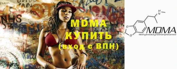 MDMA Premium VHQ Бугульма