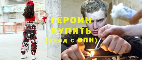 метадон Белокуриха