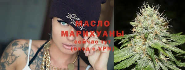метадон Белокуриха
