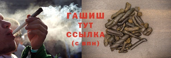 трава Вязьма