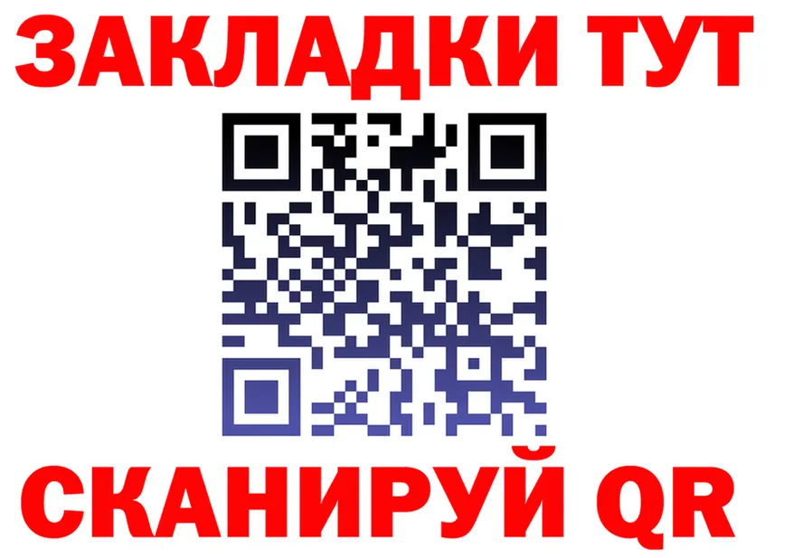 Альфа ПВП СК КРИС зеркало мориарти блэк спрут Будённовск