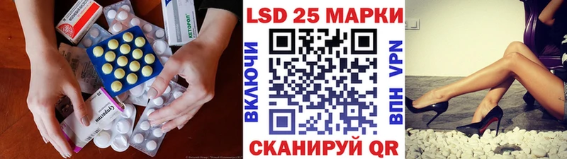 ЛСД экстази кислота  Будённовск 
