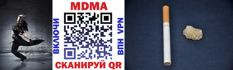 MDMA кристаллы  купить   Будённовск 
