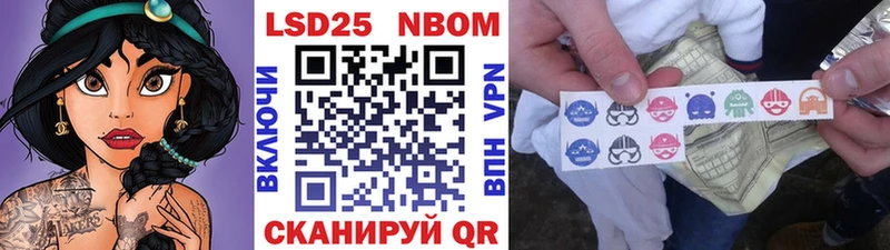 Наркотические марки 1,5мг  Будённовск 