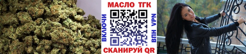 Дистиллят ТГК вейп с тгк  Будённовск 